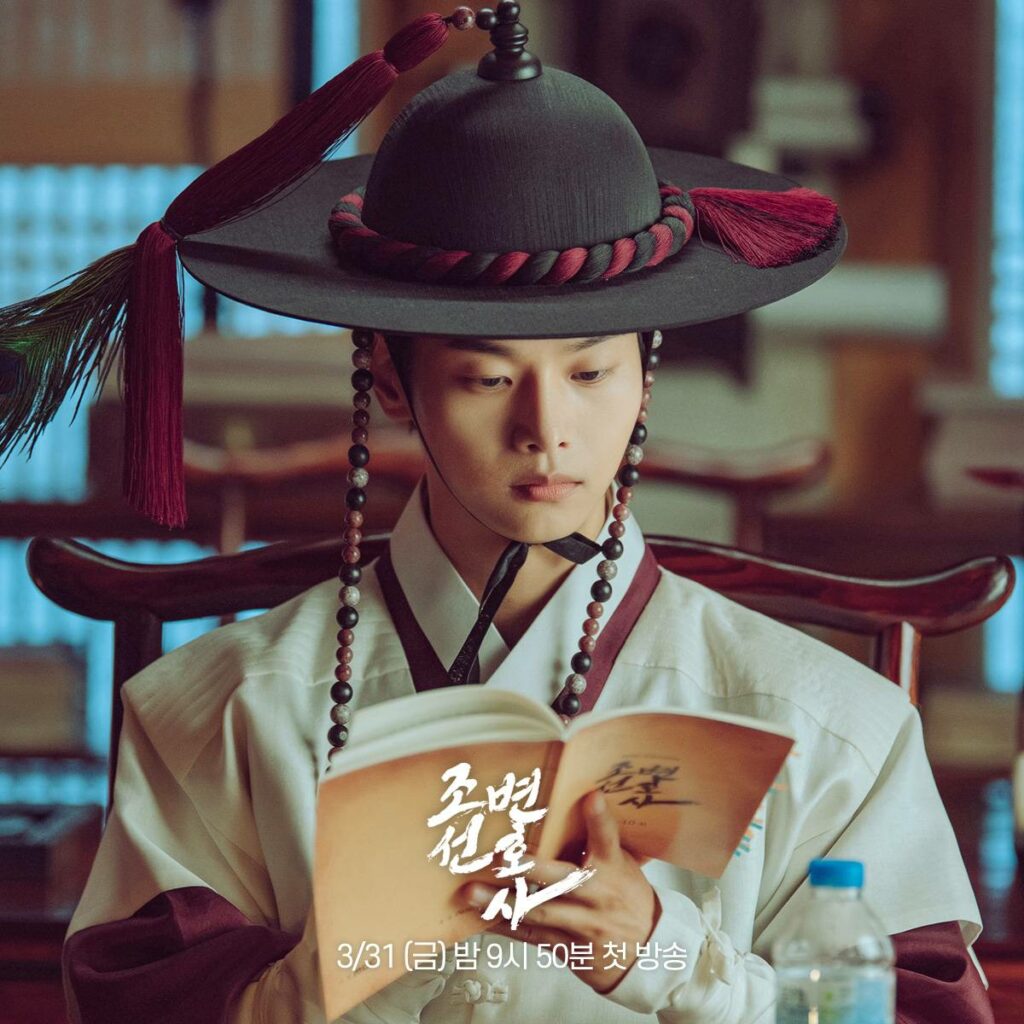 Joseon Attorney