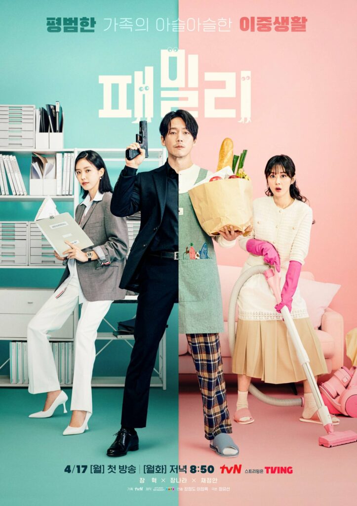 Family Korean drama